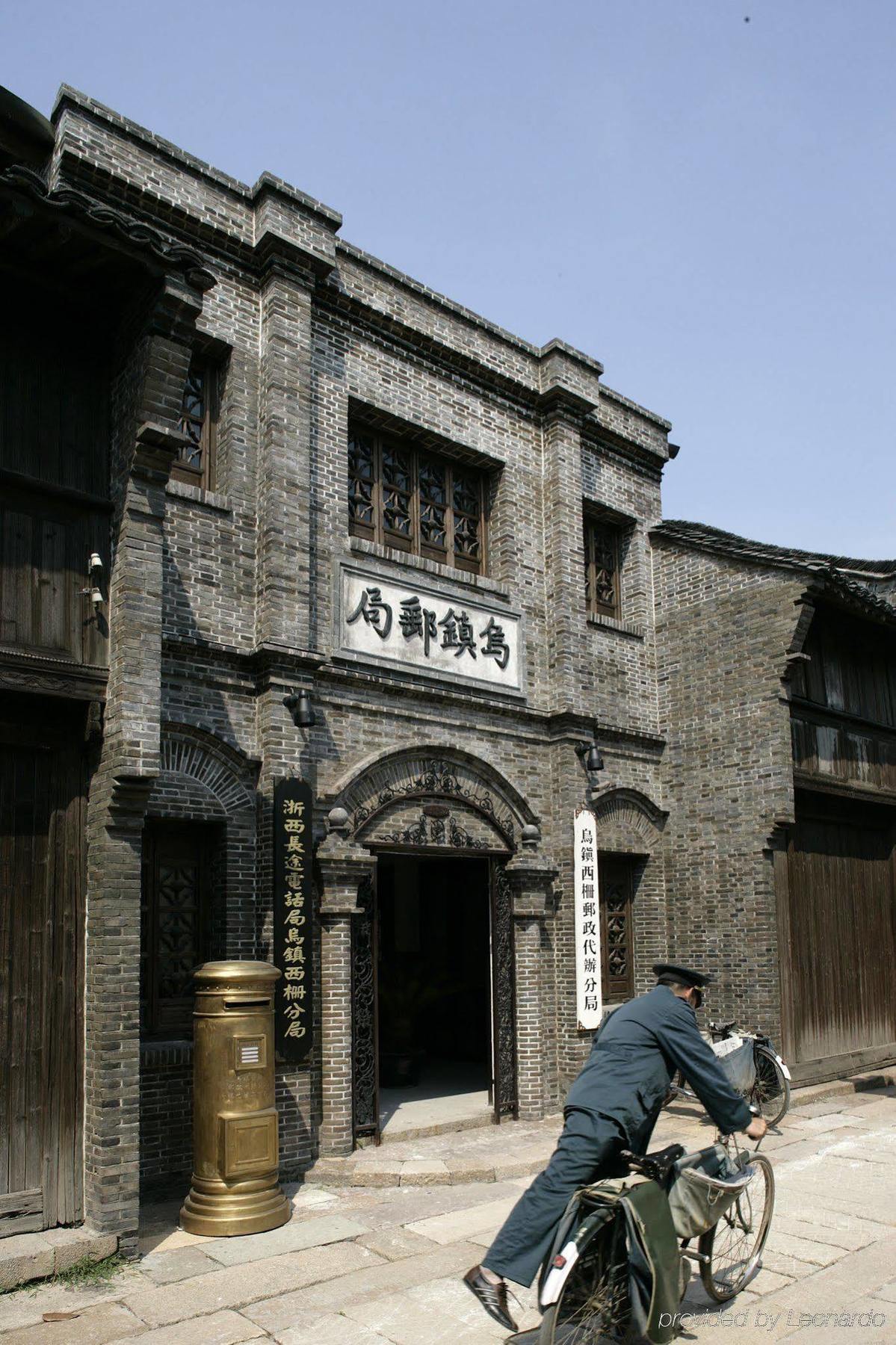 Wuzhen Clubhouse Hotell Jiaxing Bekvemmeligheter bilde